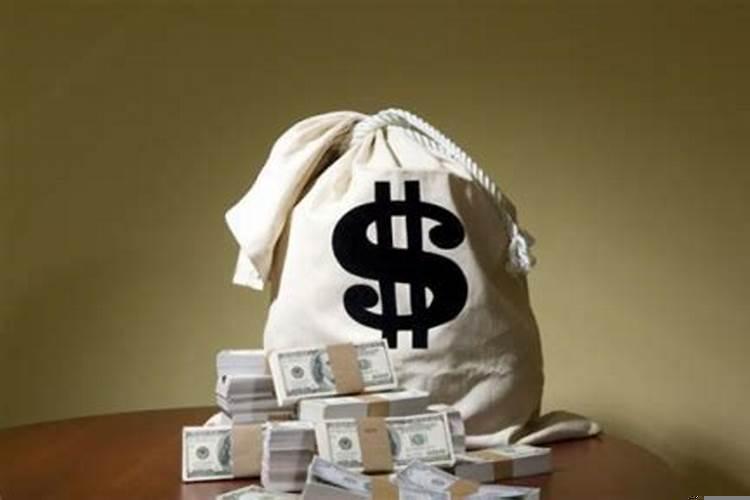 梦见别人给你钱是什么征兆