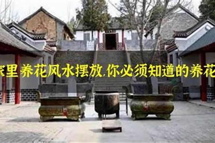 住宅好风水自我检测