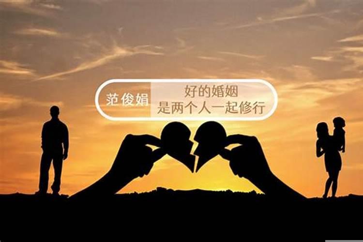 过不好的婚姻要怎么走下去