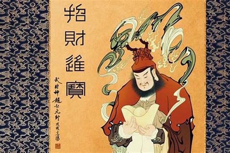 增加财运念什么咒