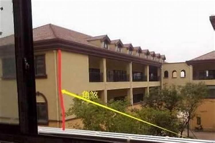 租怎么样的房子运气好