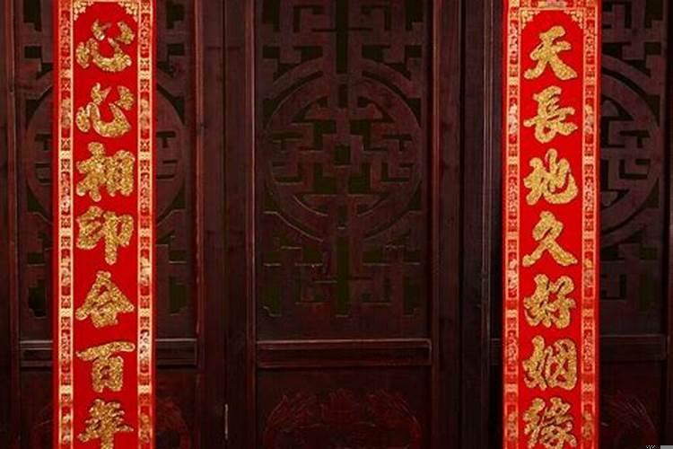 吉日良辰大门对联大全