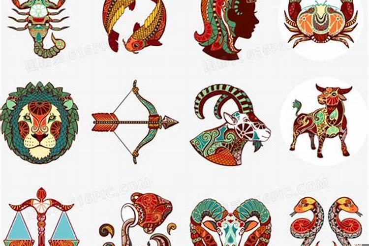 十二星座大全12张