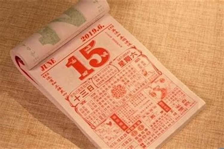 1984年农历七月十五是阳历多少号