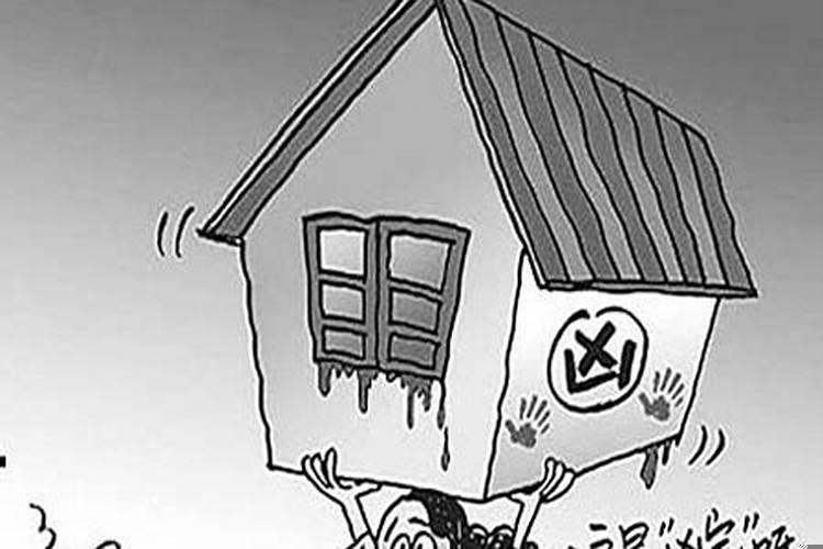 购买凶宅可以全额退款吗