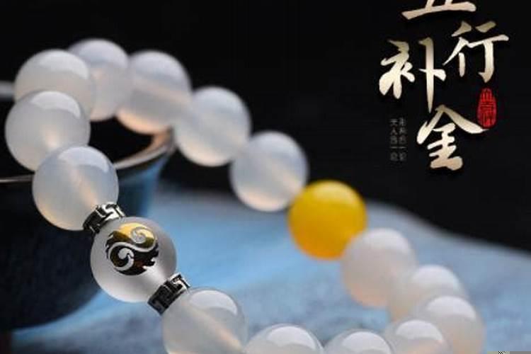 头发手链加转运珠寓意