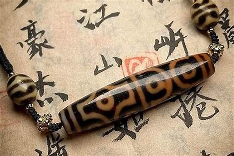 天珠是什么生肖