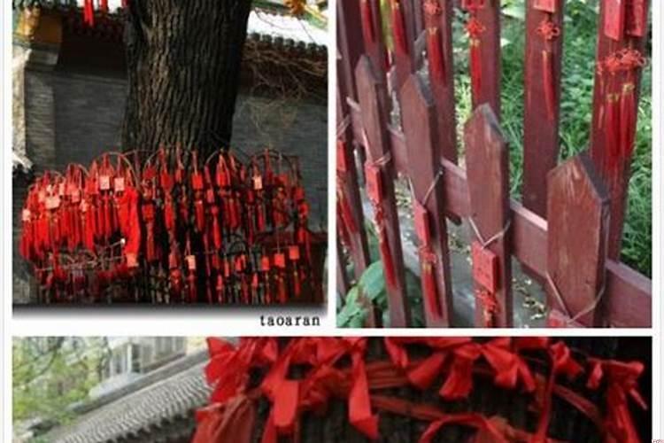 在哪里可以求姻缘