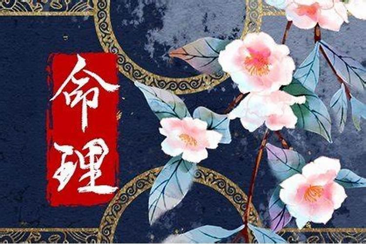 阴阳差错能化解吗