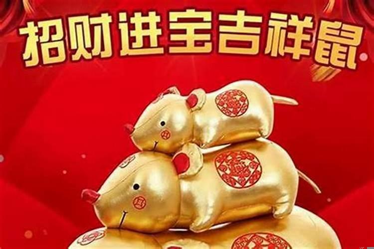 偏财旺的人有什么特点