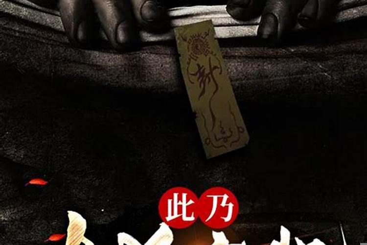 有大凶之兆会梦到什么