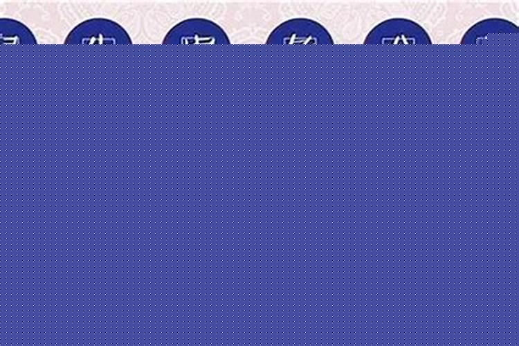 2020年哪些生肖犯凶煞