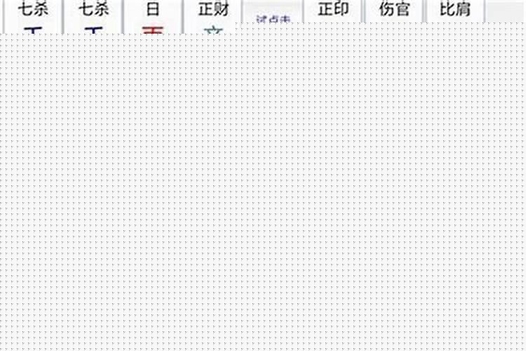 八字喜忌会随着大运改变吗