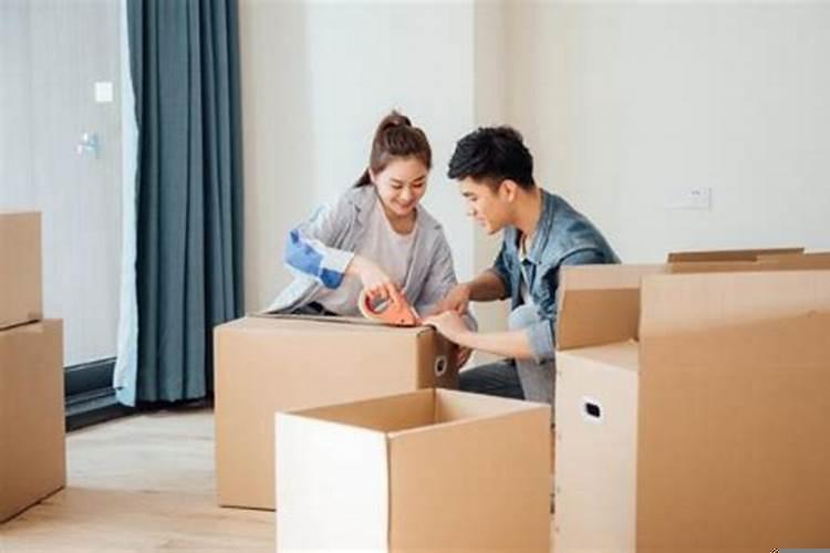 今年1月份哪天适合搬家