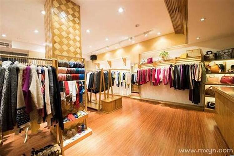 梦见自己去买新衣服是什么征兆