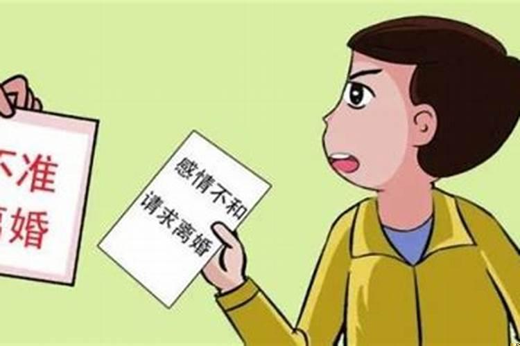 法院能直接离婚吗