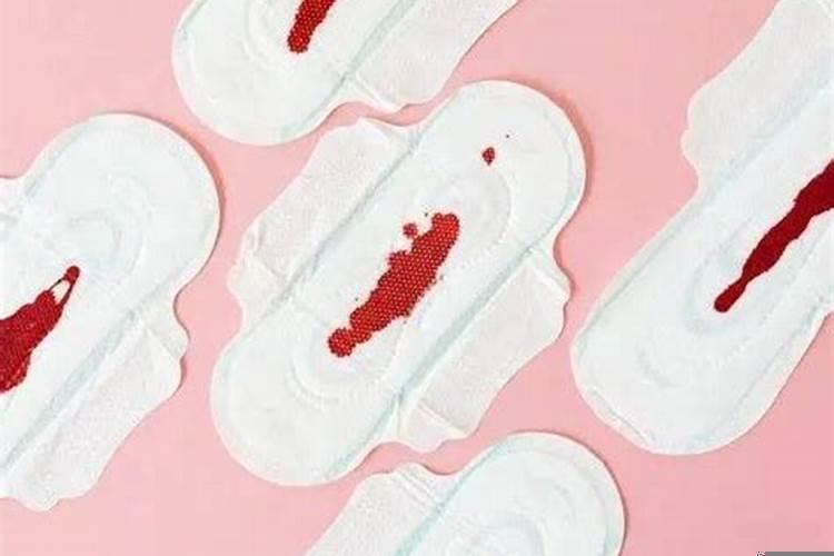 梦见女人带血的卫生巾好吗
