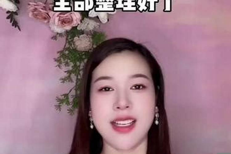 几月份订婚日子好