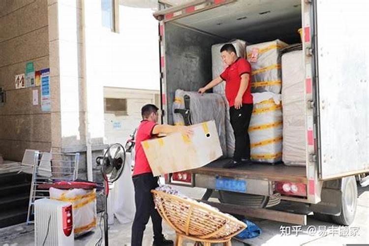 异地搬家注意事项