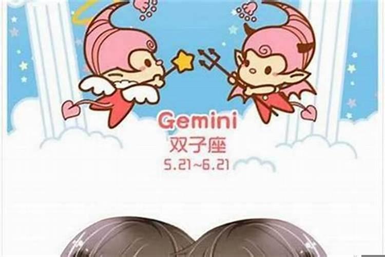 双子女怎么吸引水瓶男