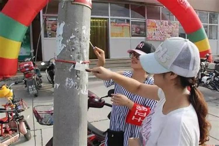 县城哪个事业单位好点