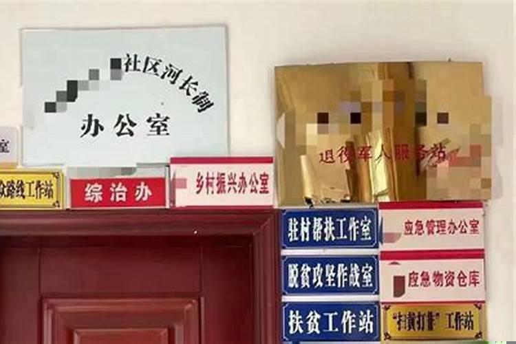 县城哪个事业单位好点