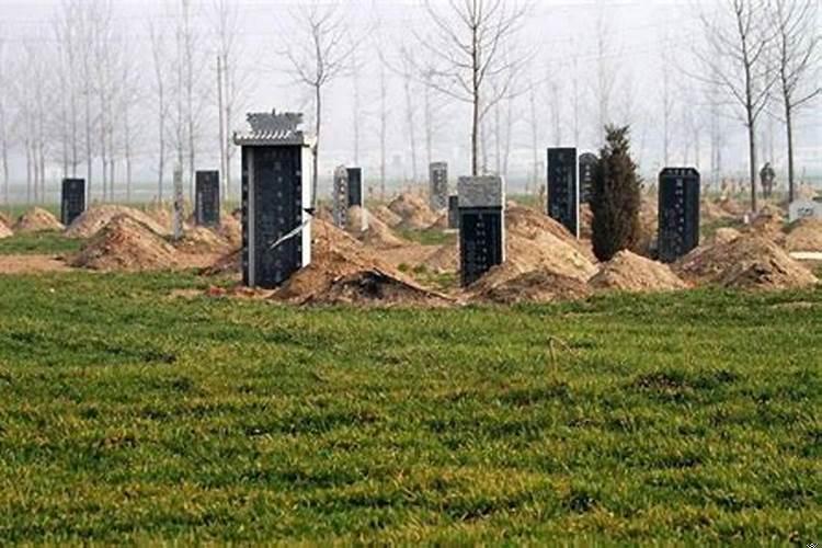 农村坟墓有什么讲究吗