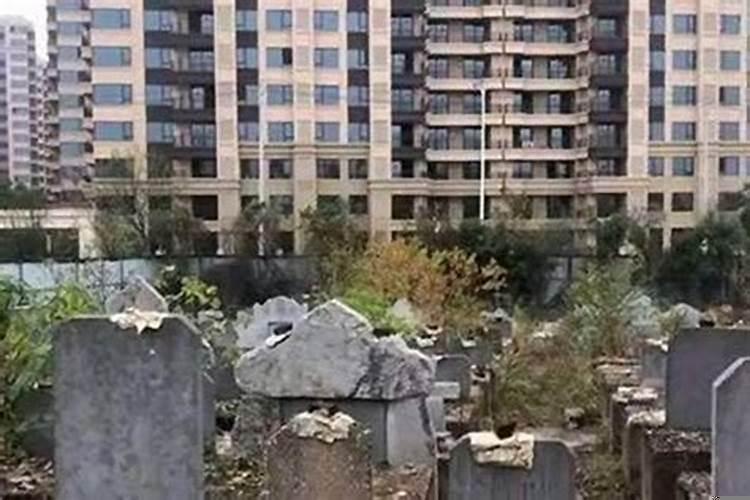 阳宅风水选址:靠近墓地的房子好吗