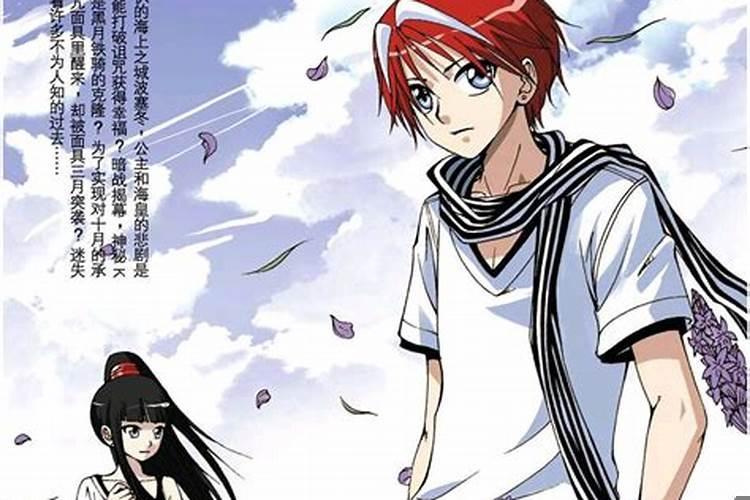 偷星九月天十月星座