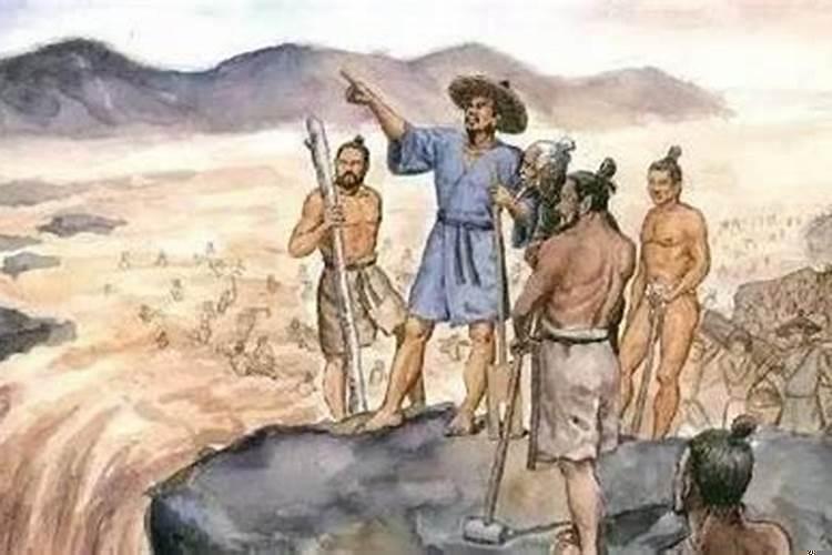 古代洪涝灾害的治理