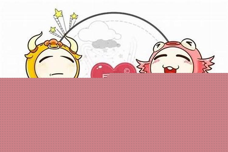 双鱼座与金牛座的配对星座