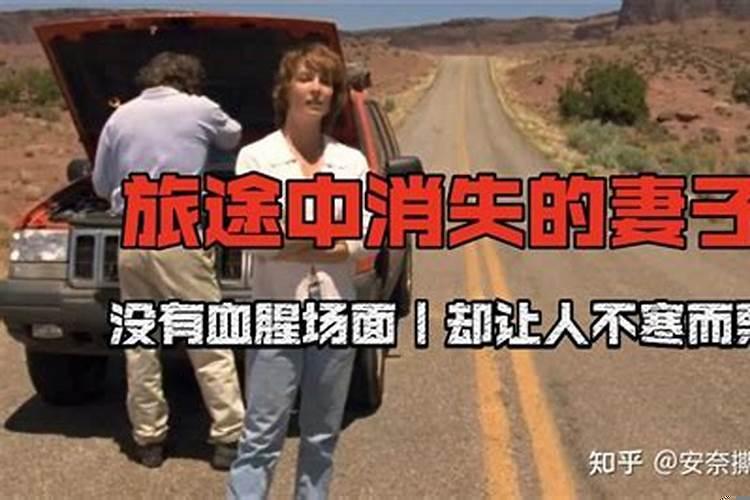 梦里看到血腥的场面