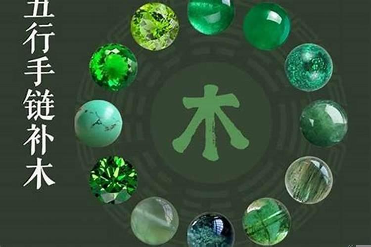 五行火旺缺木要补什么