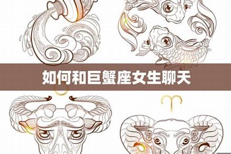 巨蟹座的女生怎么改变自己的性格