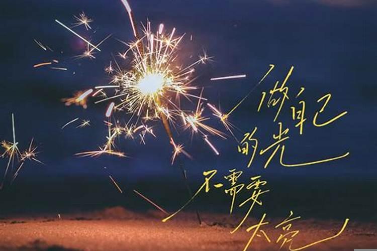 梦见光什么意思