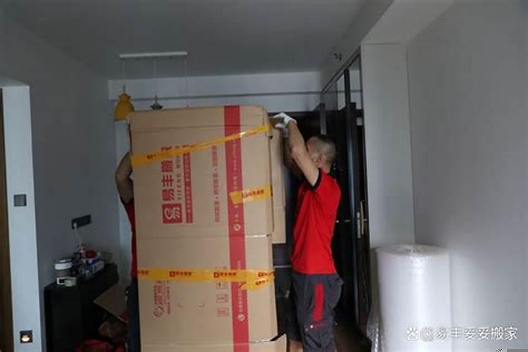 11月搬家哪天日子最好