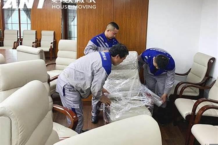 异地搬家注意事项