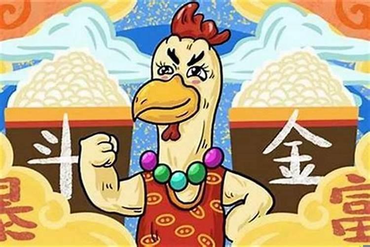 93年属鸡人佩戴什么旺财