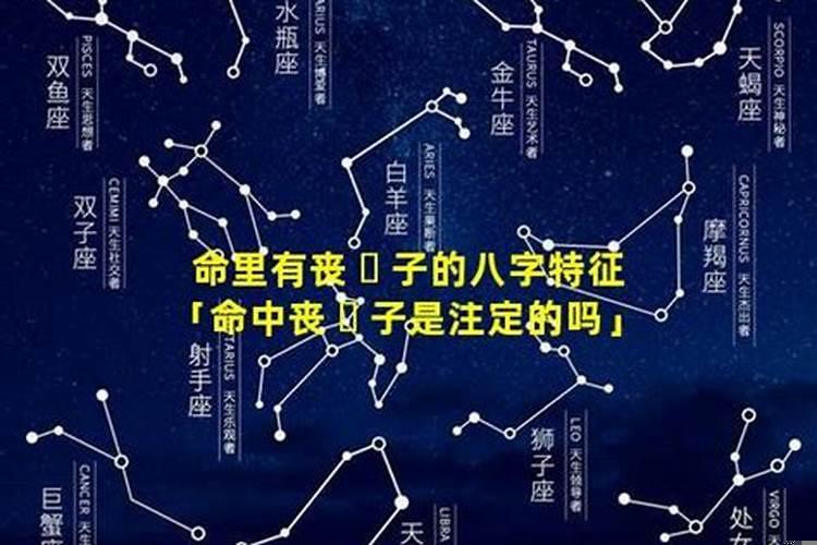 生男生女是命中注定的吗?