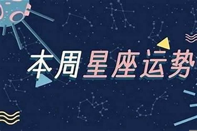 双子座5月下旬运势