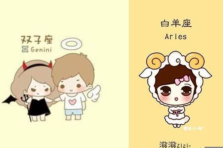 双子座男生o型血性格