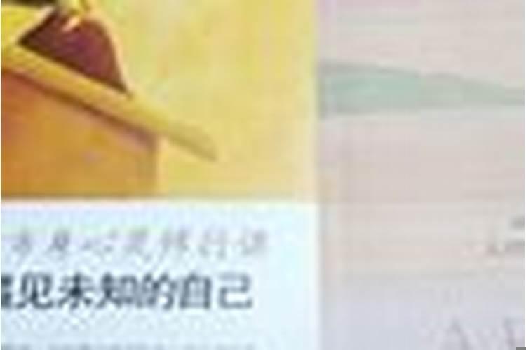 梦见已过世的人办丧事