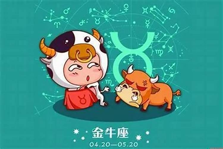 摩羯座和金牛座相处的来吗