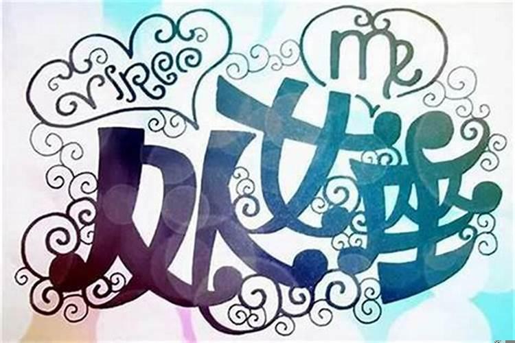 十二星座女出轨对象