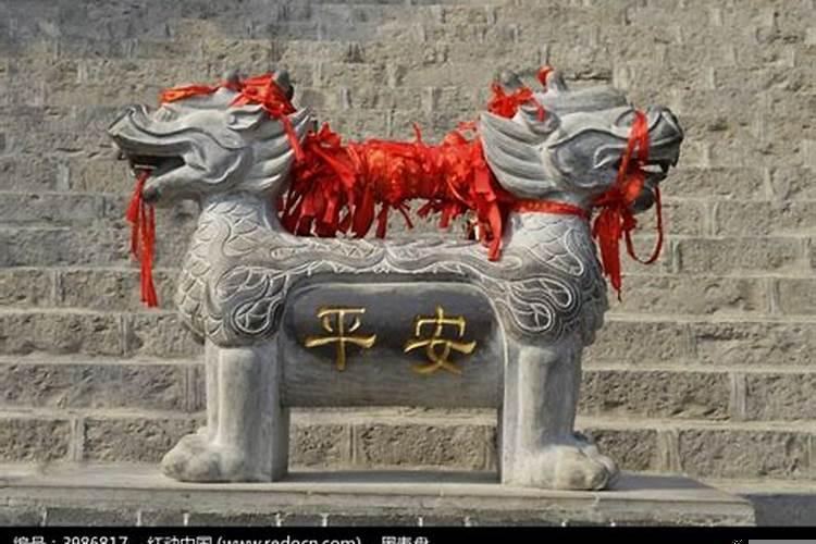 守护平安的神兽