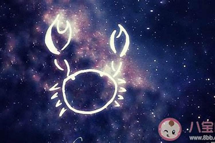 巨蟹座为什么感情不顺
