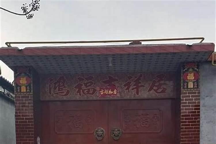 农村院墙大门风水尺寸多少