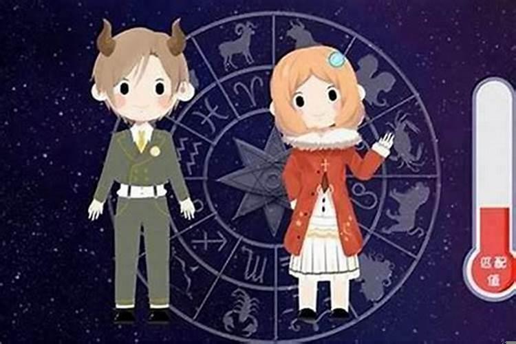 双鱼座与金牛座的配对星座
