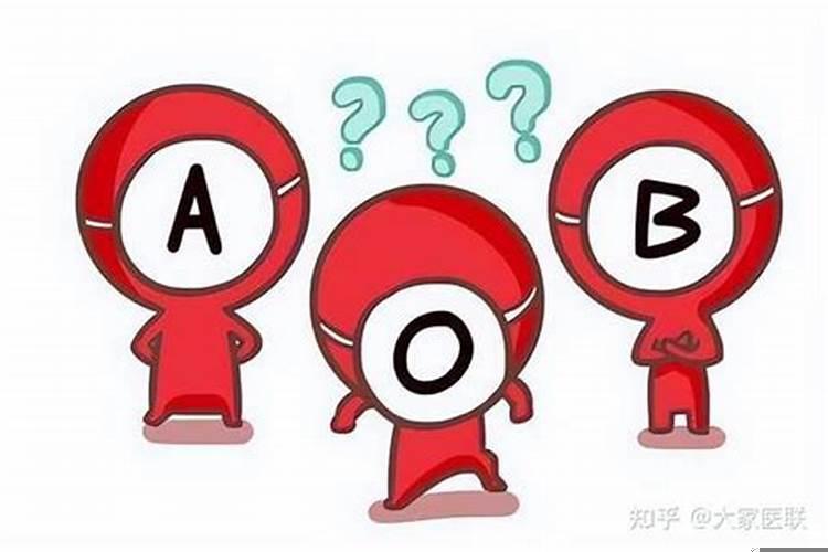 O型血的女人是什么样的性格