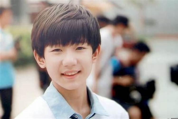 王源配偶命理分析